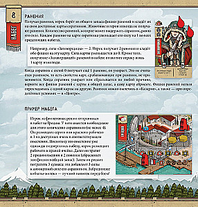 Board Game - Scythian Horsemen